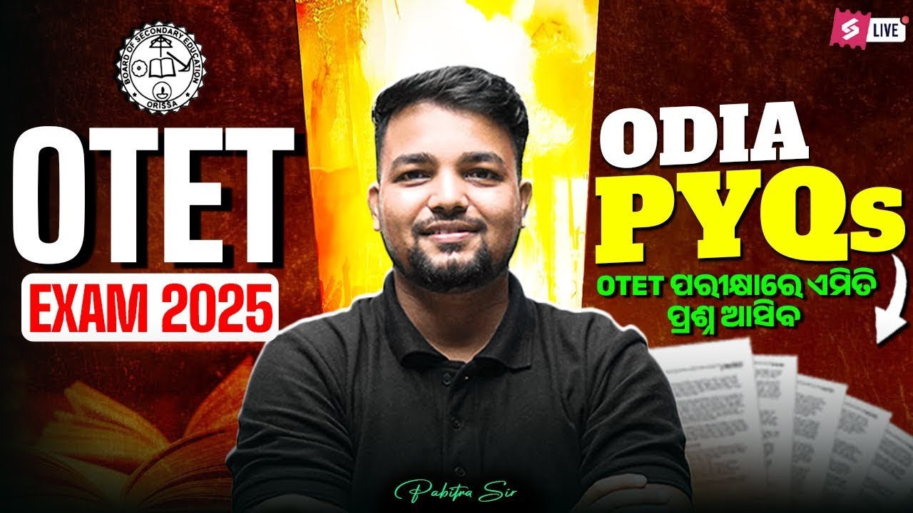 OTET 2025 | OTET Odia Grammar | PYQ By Pabitra Sir
