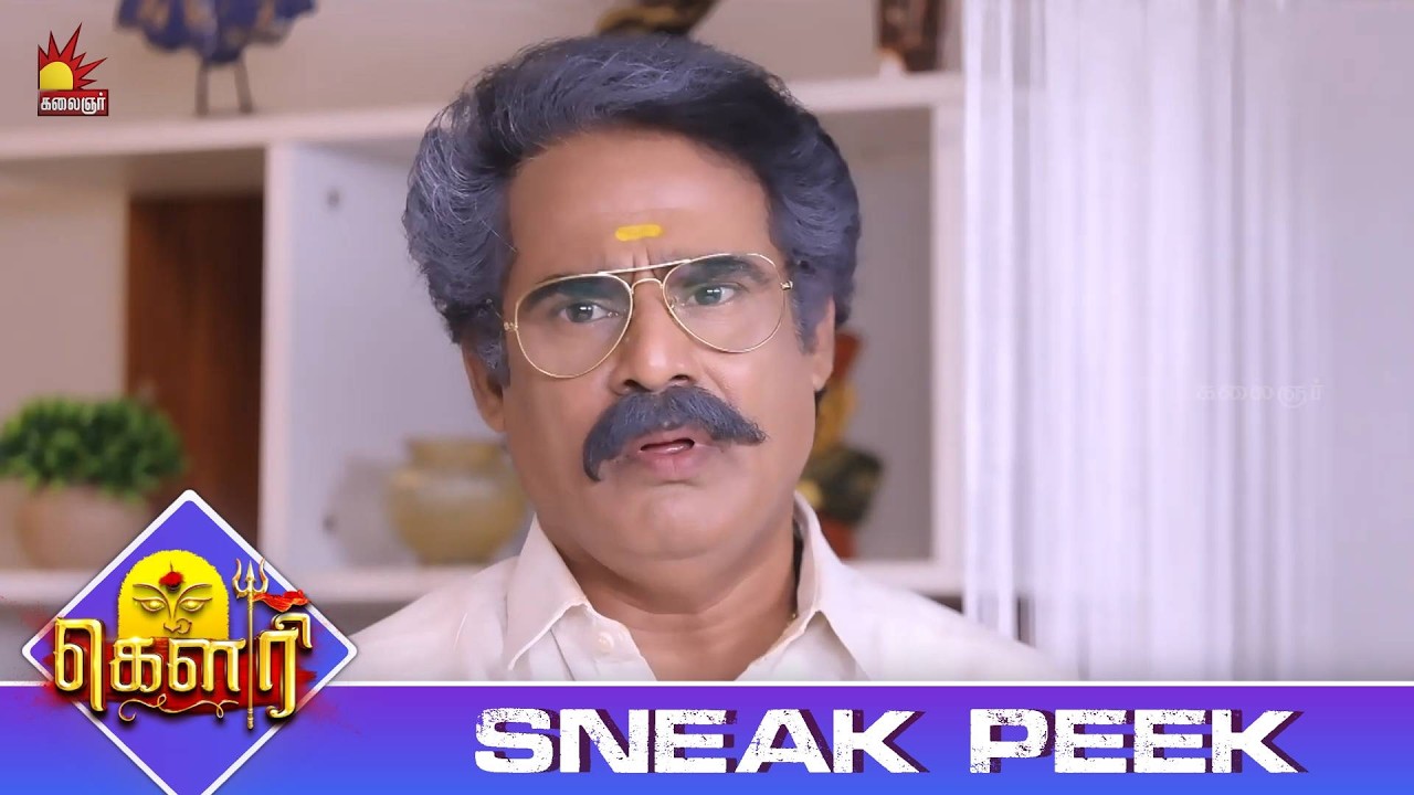 இது யாரோட வேலை | Gauri Sneak Peek 3 | EP-688 | Kalaignar TV