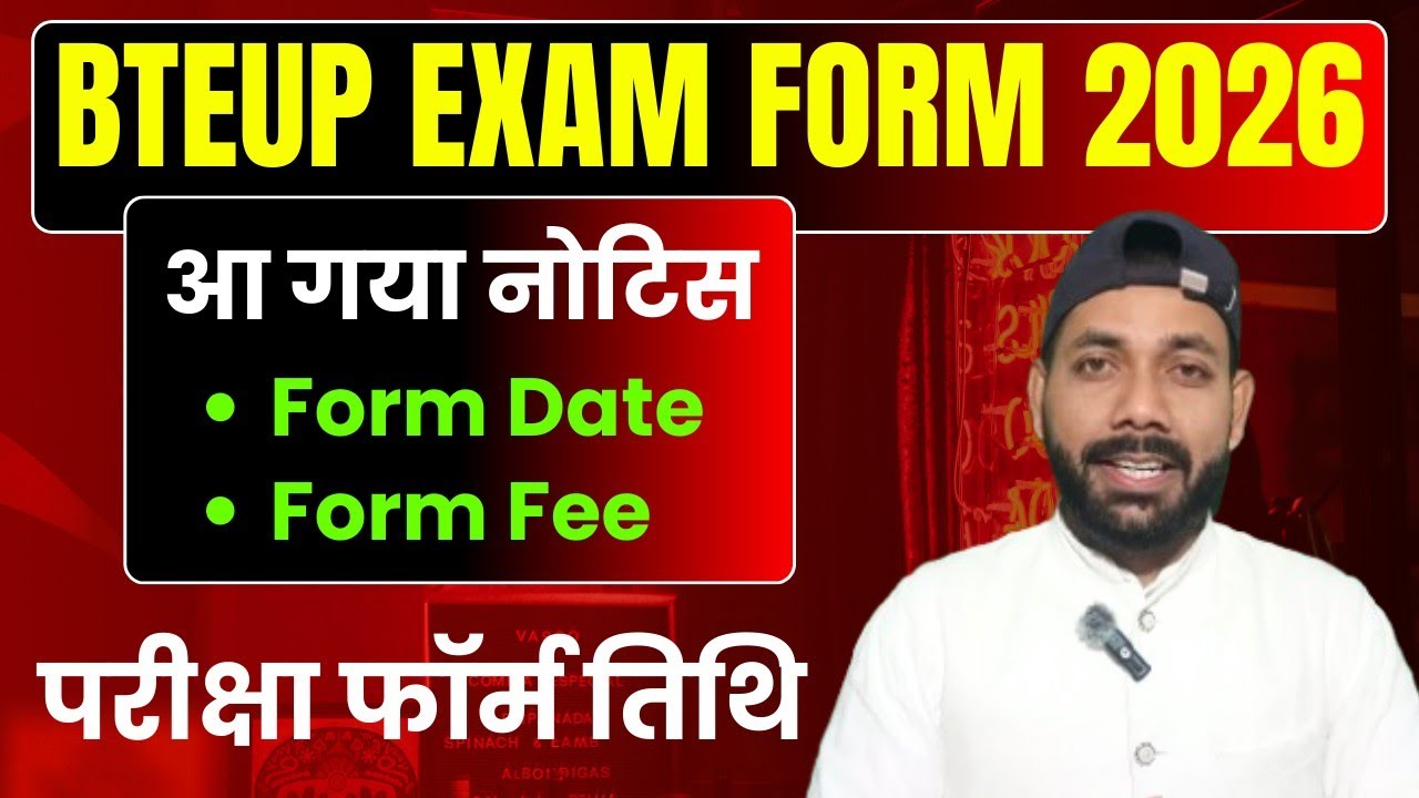 BTEUP EXAMINATION FORM 2026 || 🔴 Even Sem / Back / Special Back || Bteup Exam Fees 2026