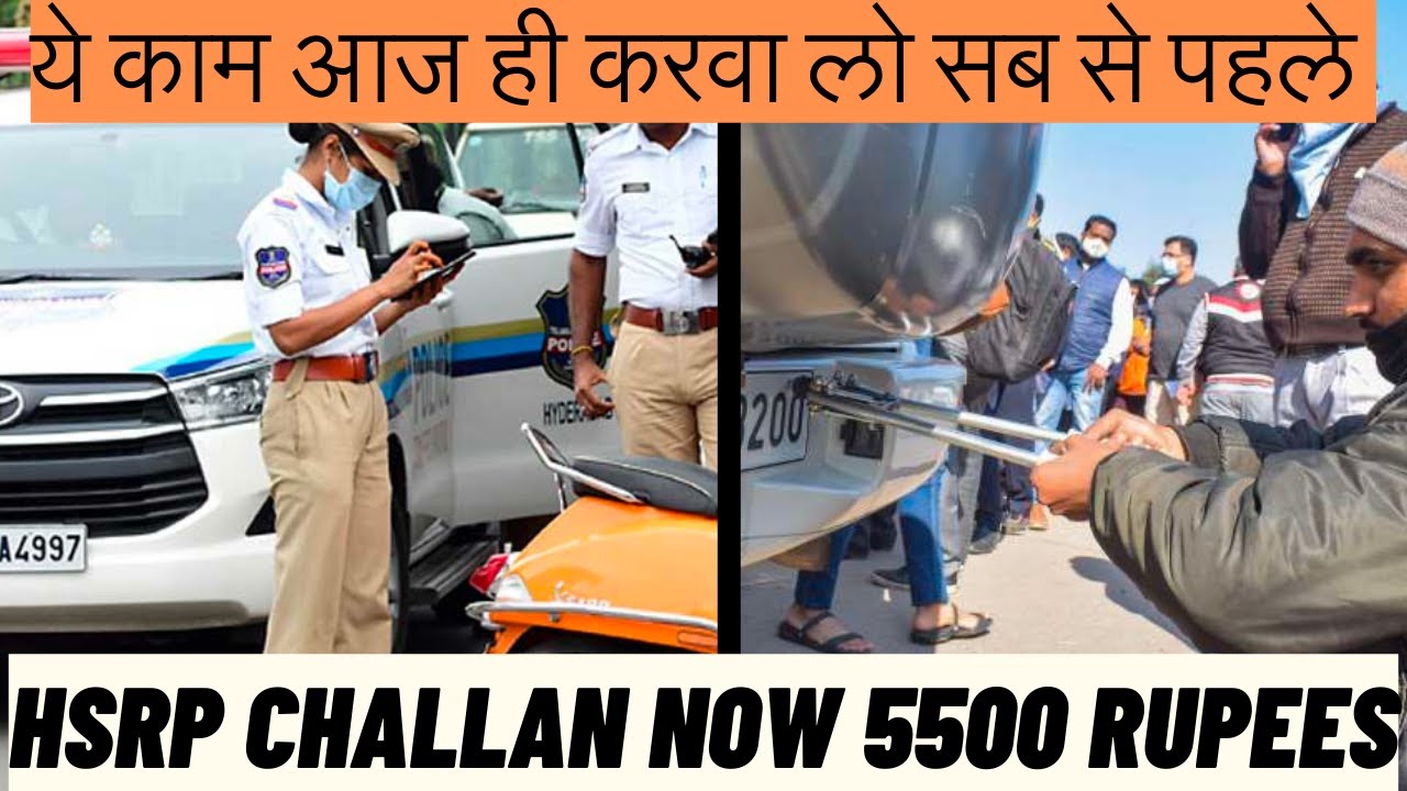 HSRP number plate Fine | 5000 rupees challan - Avoid Fines & Stay Legal