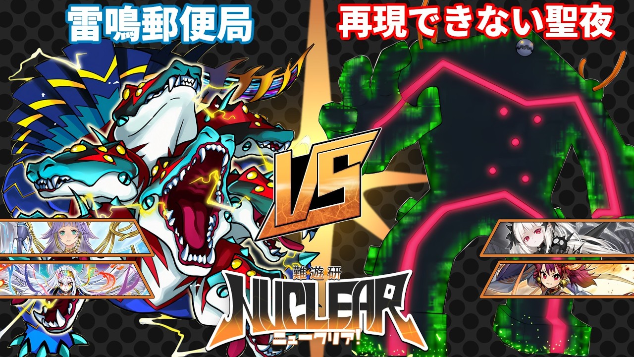 【#遊戯王】バグった制圧力！スーパーバグマン vs エレキコントロール【難波付近遊戯王研究会Nuclear!】【#難研N】