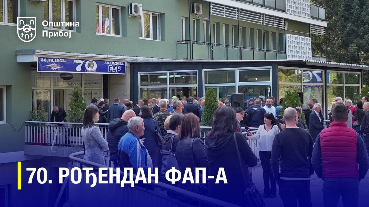 70. рођендан ФАП-а