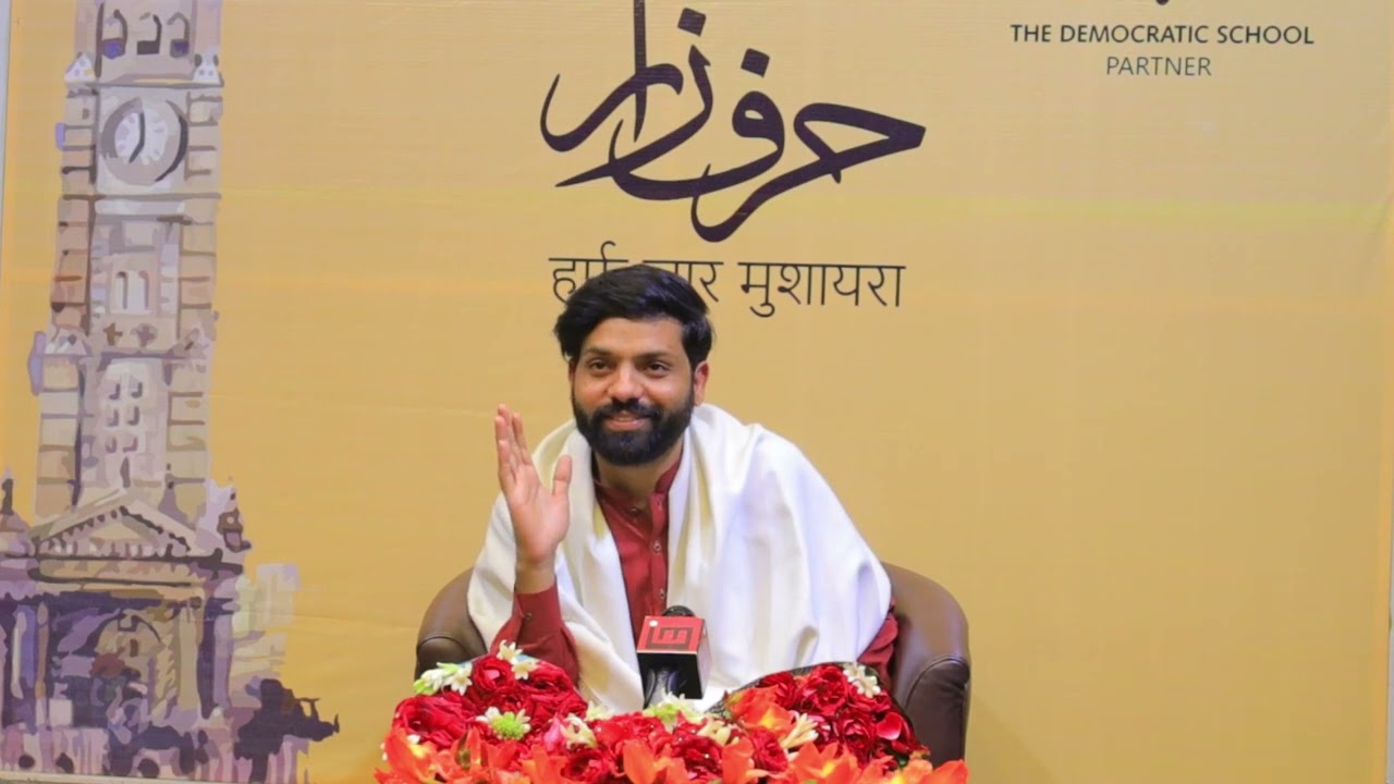 Khurram Aafaq | Harf Zaar Mushaira | Chapter 8