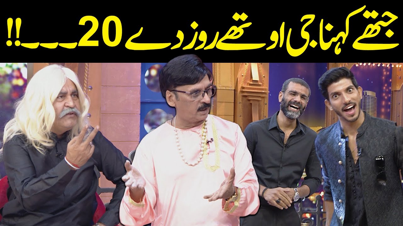 Great Clash Between Shakeel Siddiqui, Baba Najmi | Public Demand with Mohsin Abbas Haider