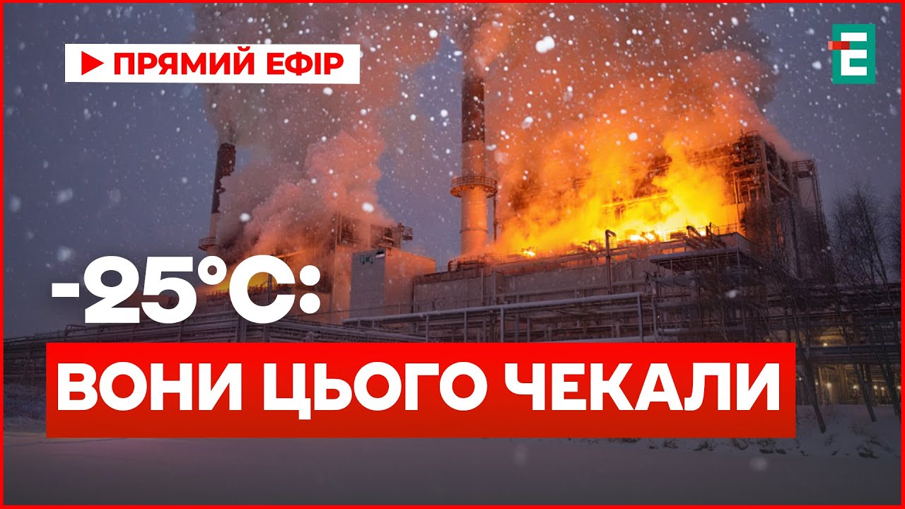 ПАСТКА 