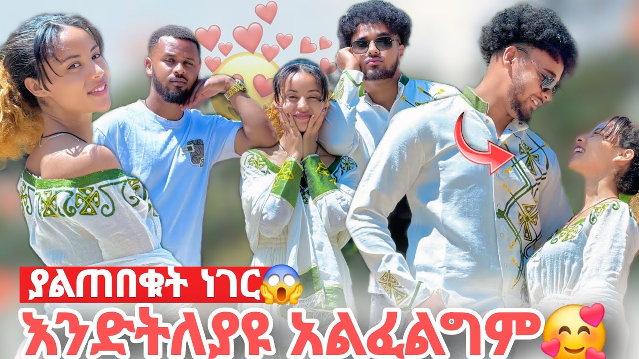 💫ብሩክ እና ሀይሚን ለመጣል የሚተጉትን ደርሼበታለዉ አላቸዉ ሀብ😱