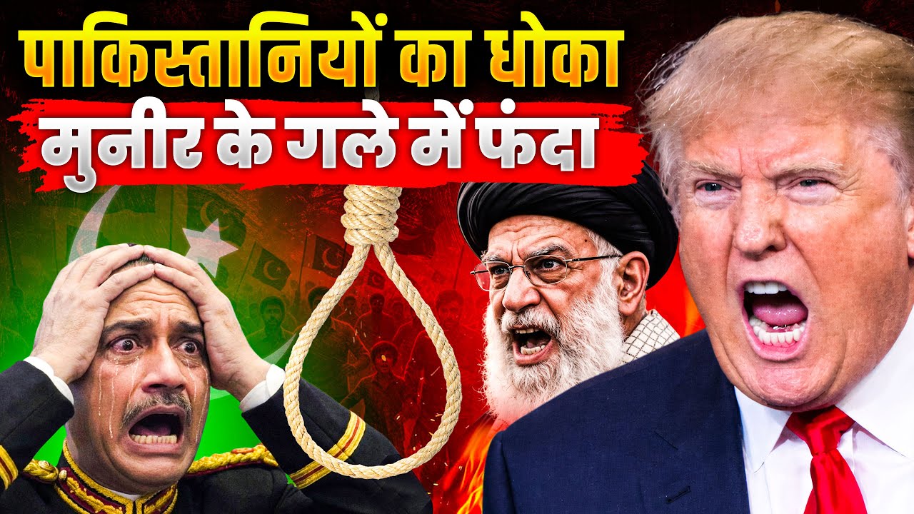 Gaza, Iran & The Ultimate Betrayal | How Pakistan Traded Islam for Dollars | The Geopolitical Desk