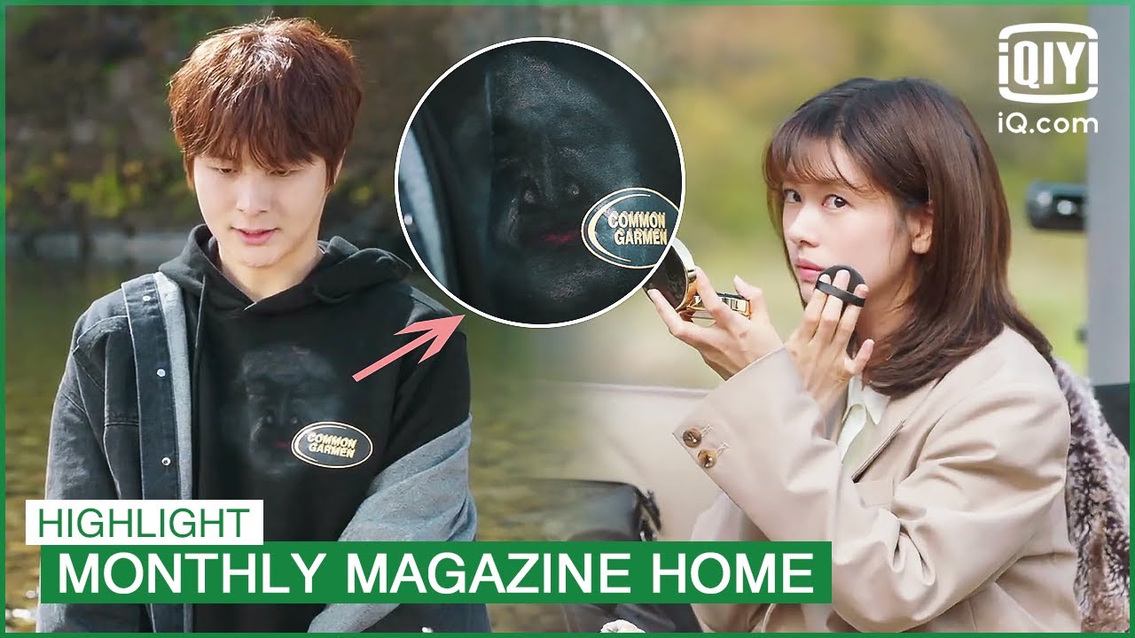 Rom or Com😂 Makeup is gone after falling into his arms | Monthly Magazine Home EP1 | iQiyi K-Drama