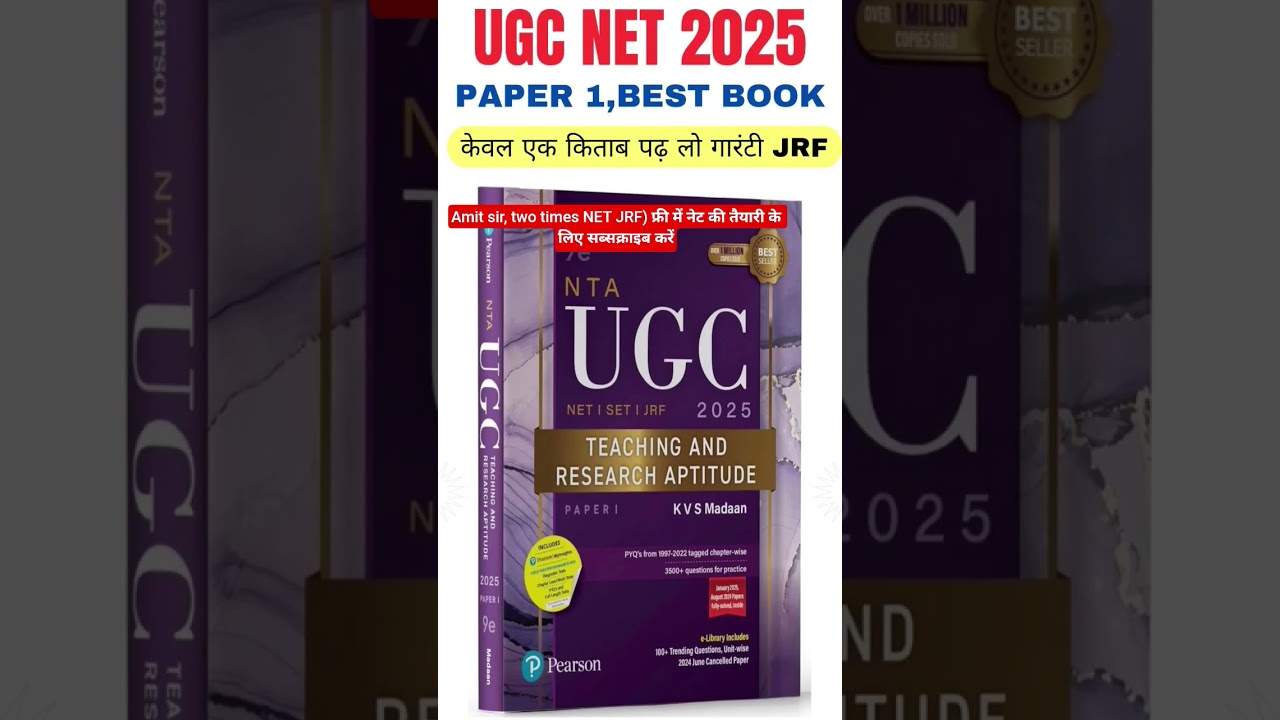 UGC NET Paper 1 Best Book 2025 📚 | नेट की तैयारी करने वाले सभी  छात्रों को यह बुक जरूर पढ़नी चाहिए