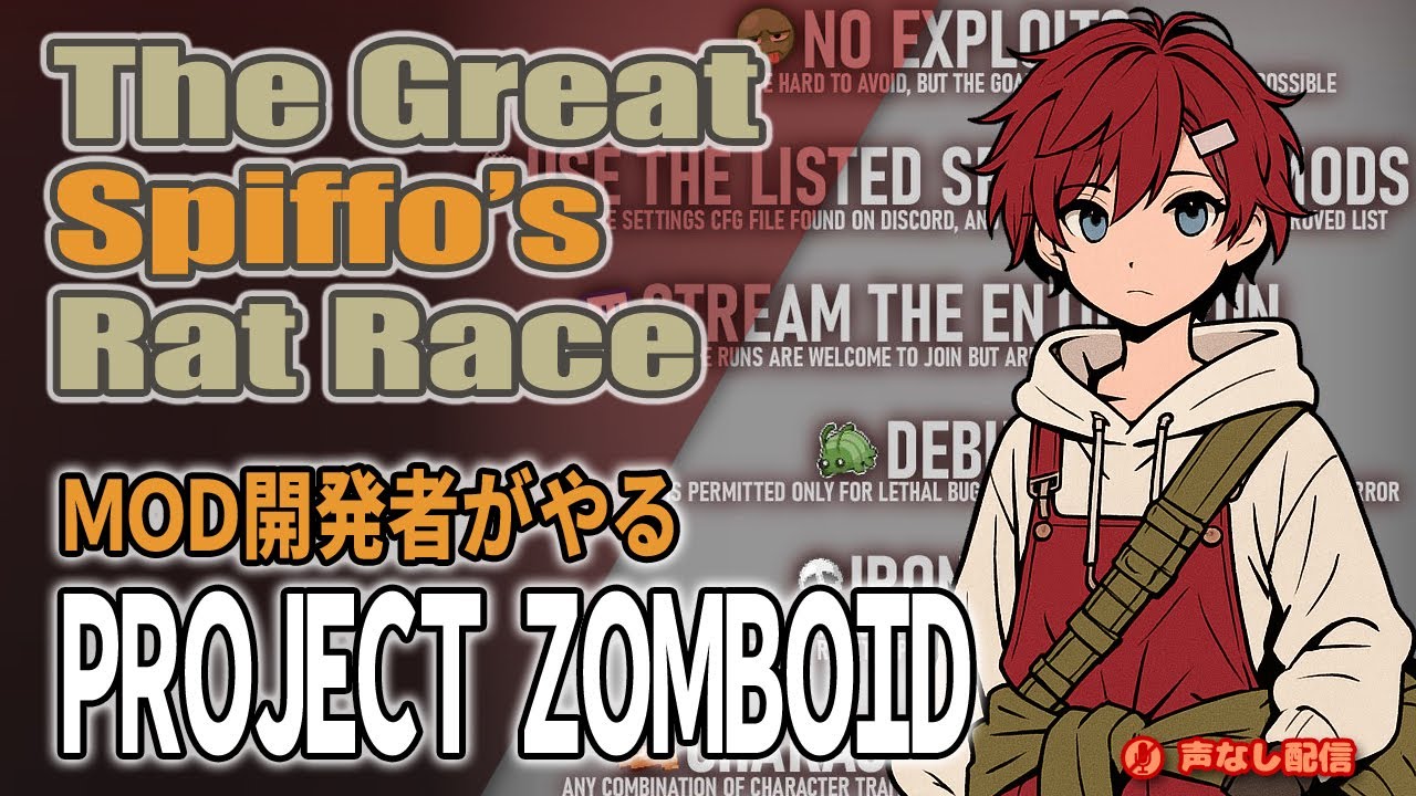 The Great Spiffo's Rat Raceに挑戦！No.82