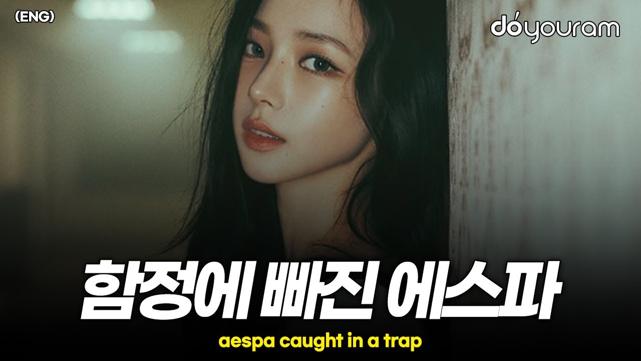 aespa, the odd details in the MV found by the fans