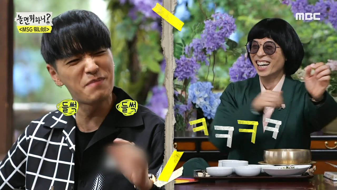 [놀면 뭐하니?] 형님들은 수학여행 갈 때 어떤 노래?🎤 사이먼 도미닉의 싱크로율 100% 재현! 갑자기 야유회가 된 스튜디오♬, MBC 210508 방송