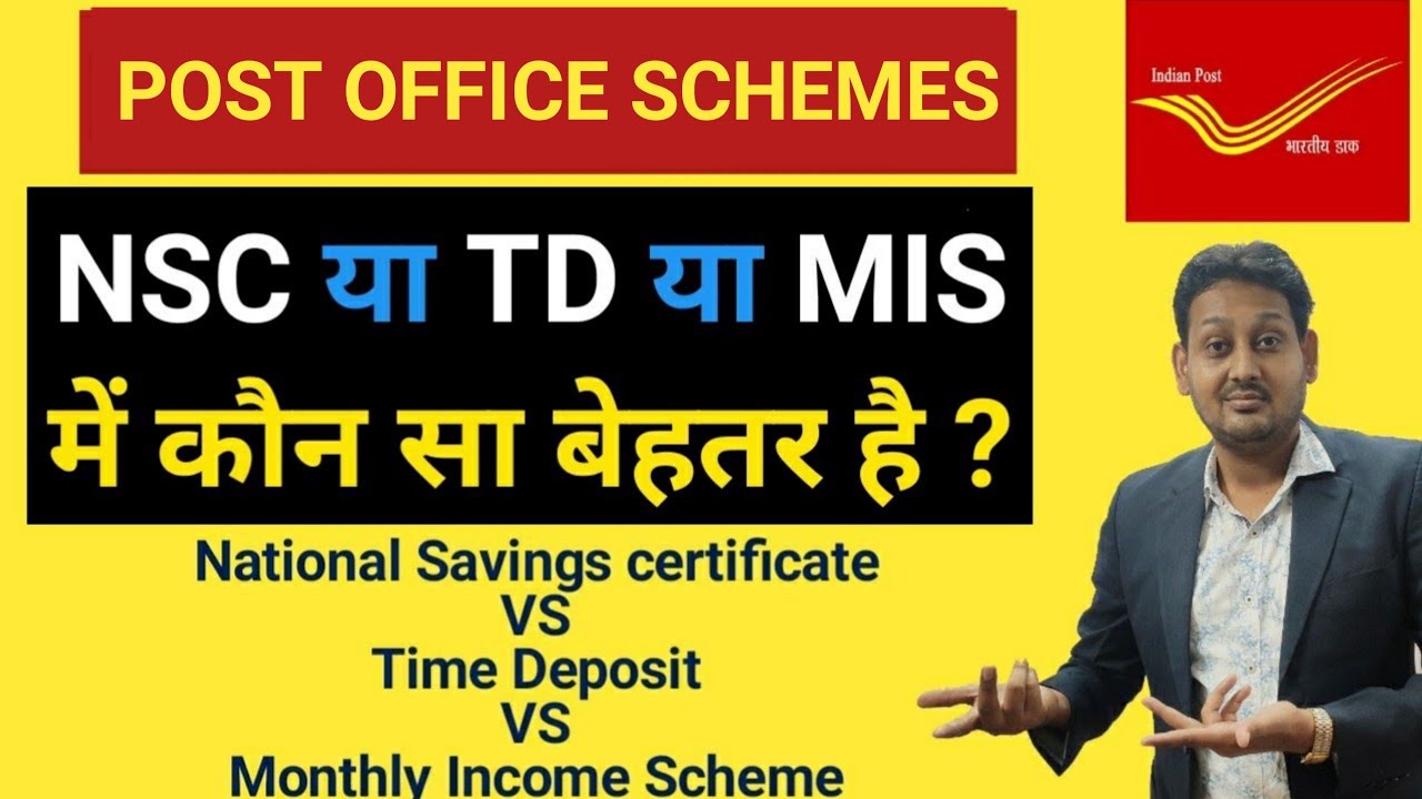 Post Office NSC या TD या MIS कौन सा बेहतर है ? Which Is Better MIS or TD or NSC ?