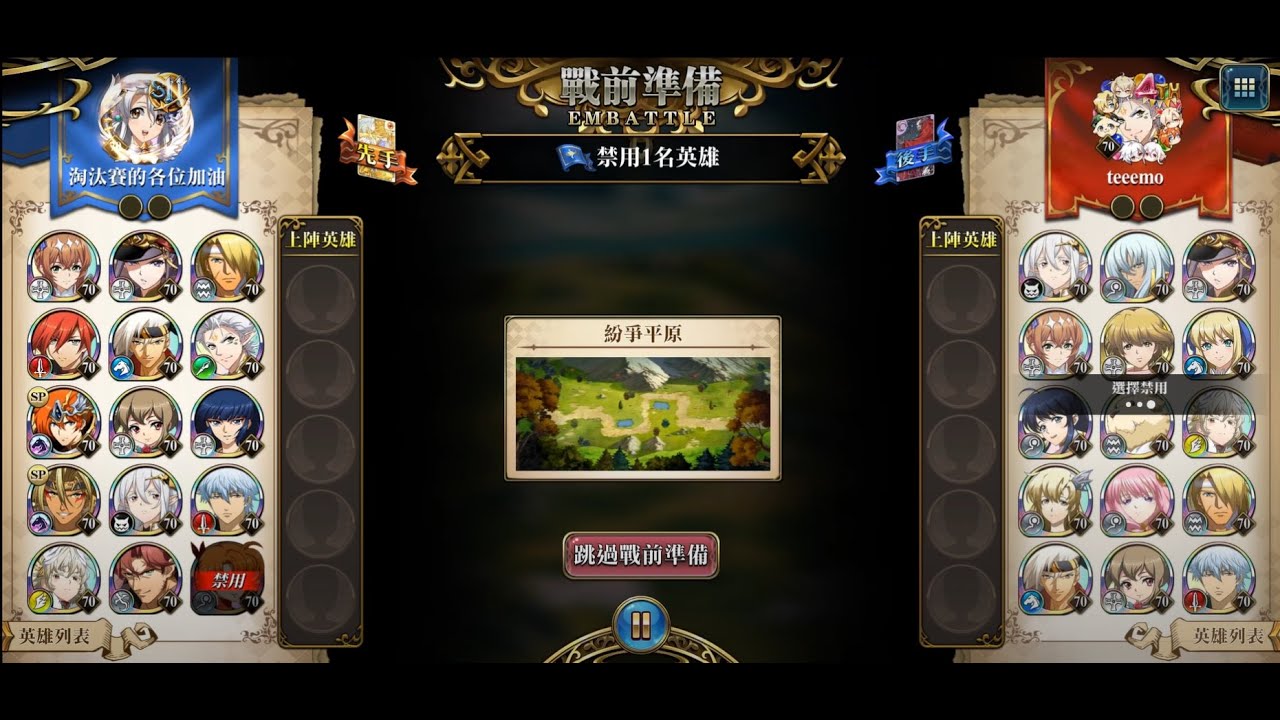 S13 巔峰︱冠亞軍 決賽︱克拉蕾特我老婆 v.s teemo︱夢幻模擬戰