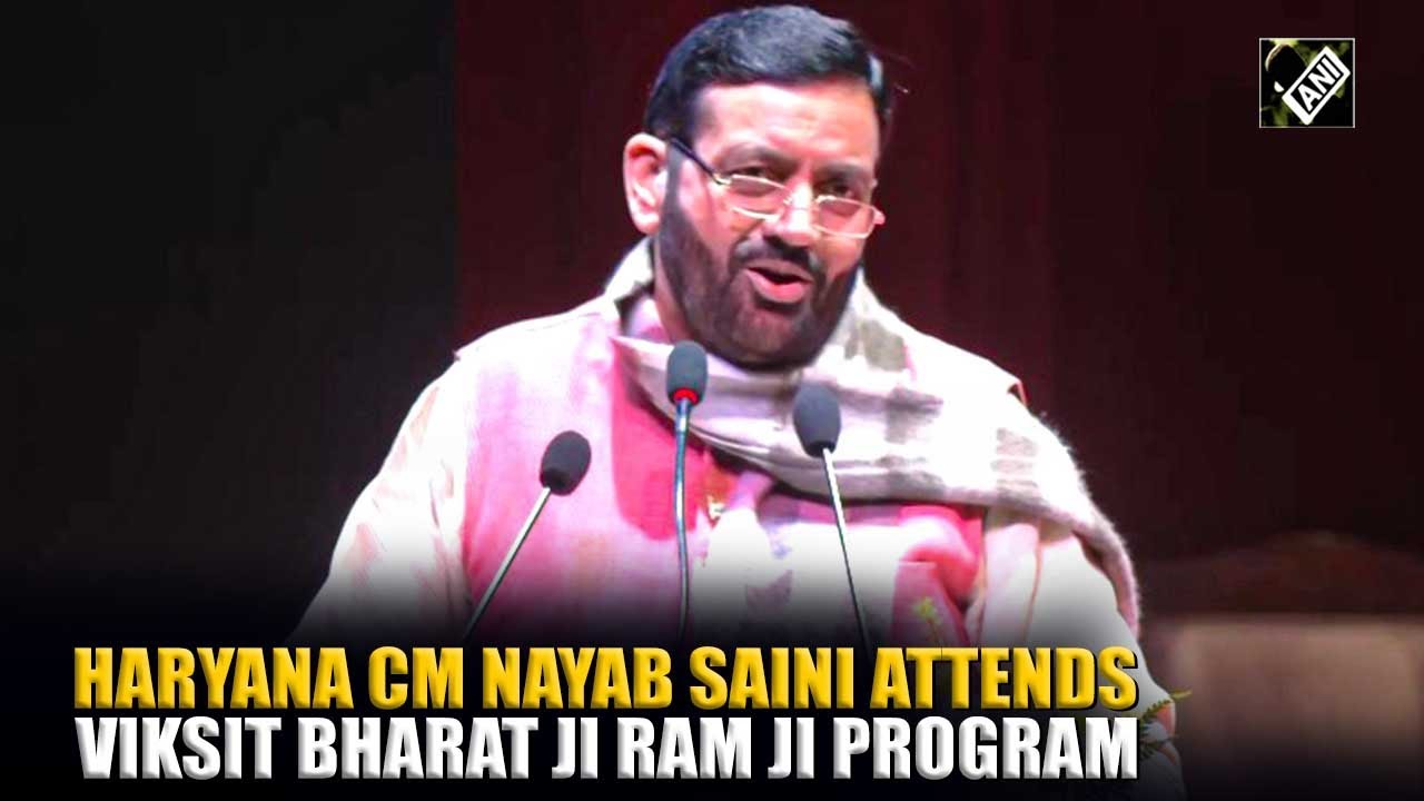 Haryana CM Nayab Singh Saini addresses Viksit Bharat Ji Ram Ji state-level event in Panchkula