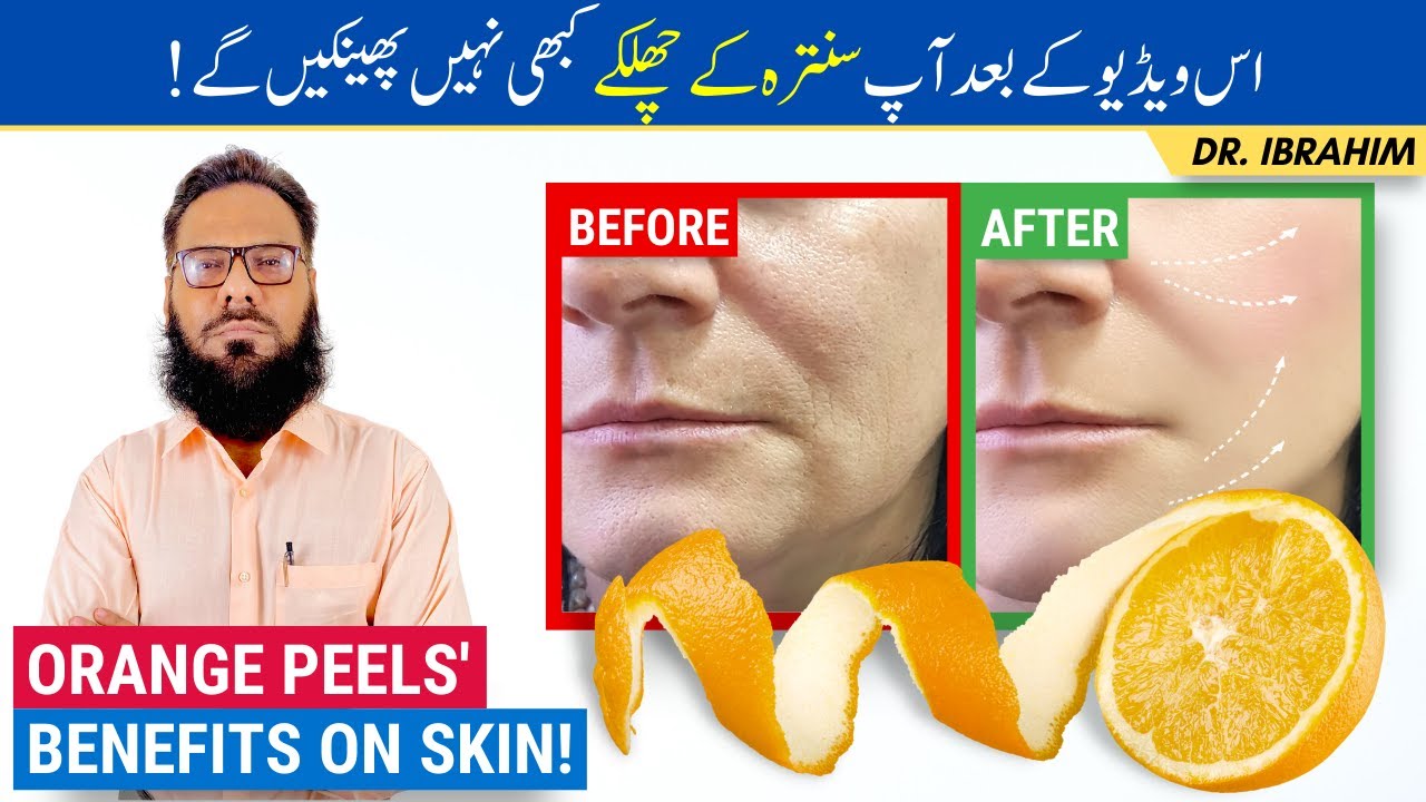 Orange Peels Benefits For Glowing Skin - Santre Ke Chilke Ke Fayde - Urdu/Hindi - Dr. Ibrahim