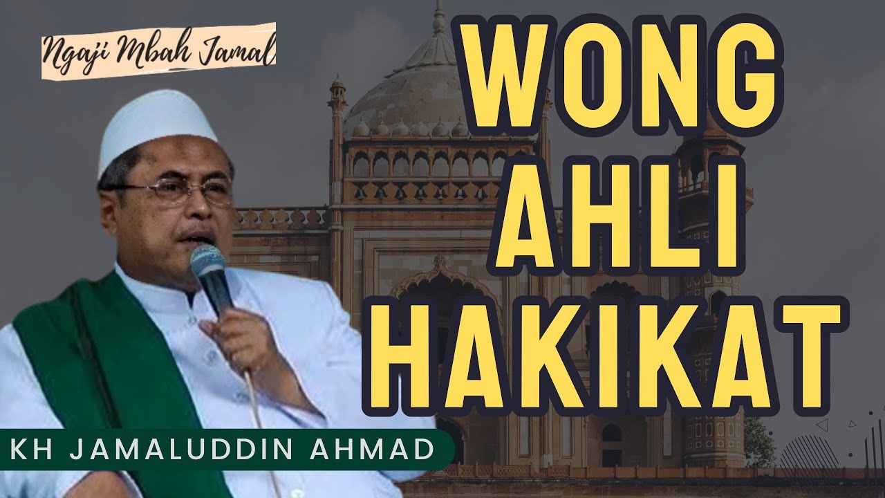 Wong Ahli Hakikat - KH Jamaluddin Ahmad #alhikam #ngaji #ngajimbahjamal #ngajirutin #tasawuf
