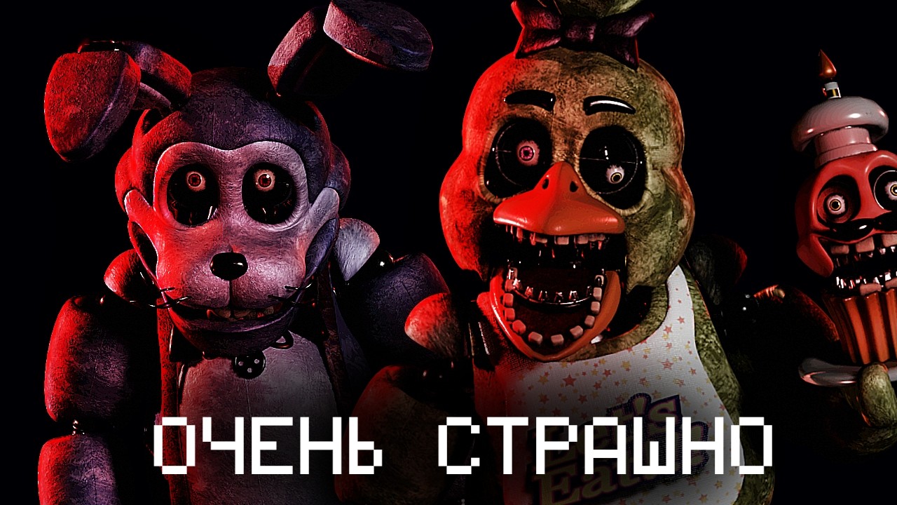 ОЧЕНЬ СТРАШНЫЙ ФНАФ РЕМЕЙК | FNaF Soulless Look
