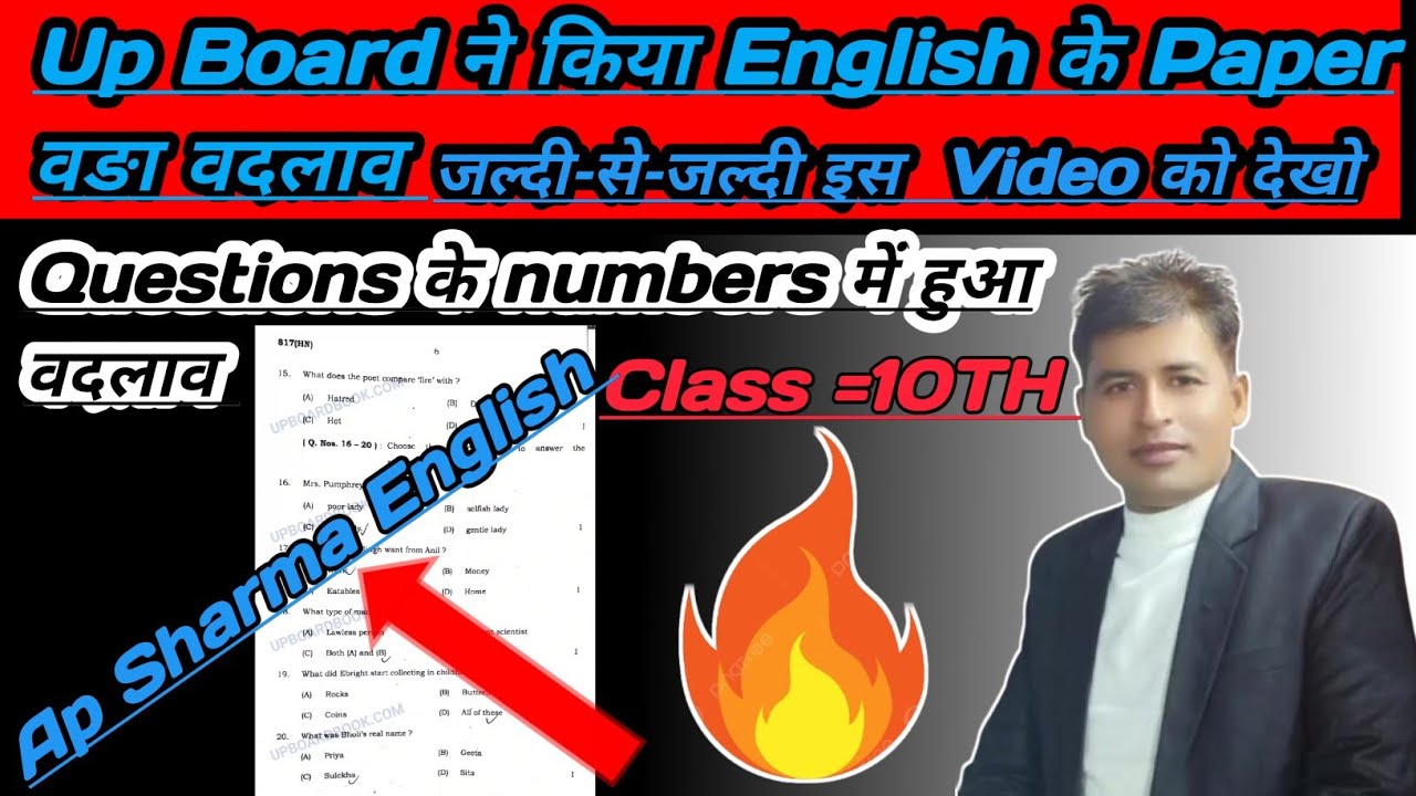 Change The Numbers In English Paper//Up Board//By Ap Sharma English 🤠💯📚🔥