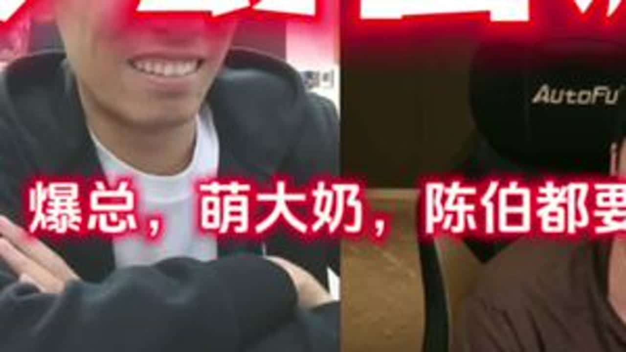 【梦幻西游】大马猴拉风少到齐天，爆总萌大奶，陈伯入驻齐天大圣 #旭旭宝宝 #梦幻西游 #梦幻西游樱桃派对#梦幻西游赛事  #超级联赛S4