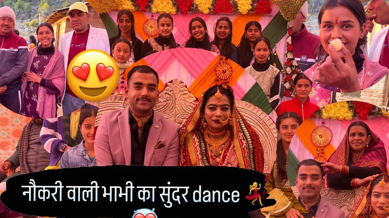 ऑफिसर भाभी का पहाड़ी डांस 💃❤️@BhawanaBora777 