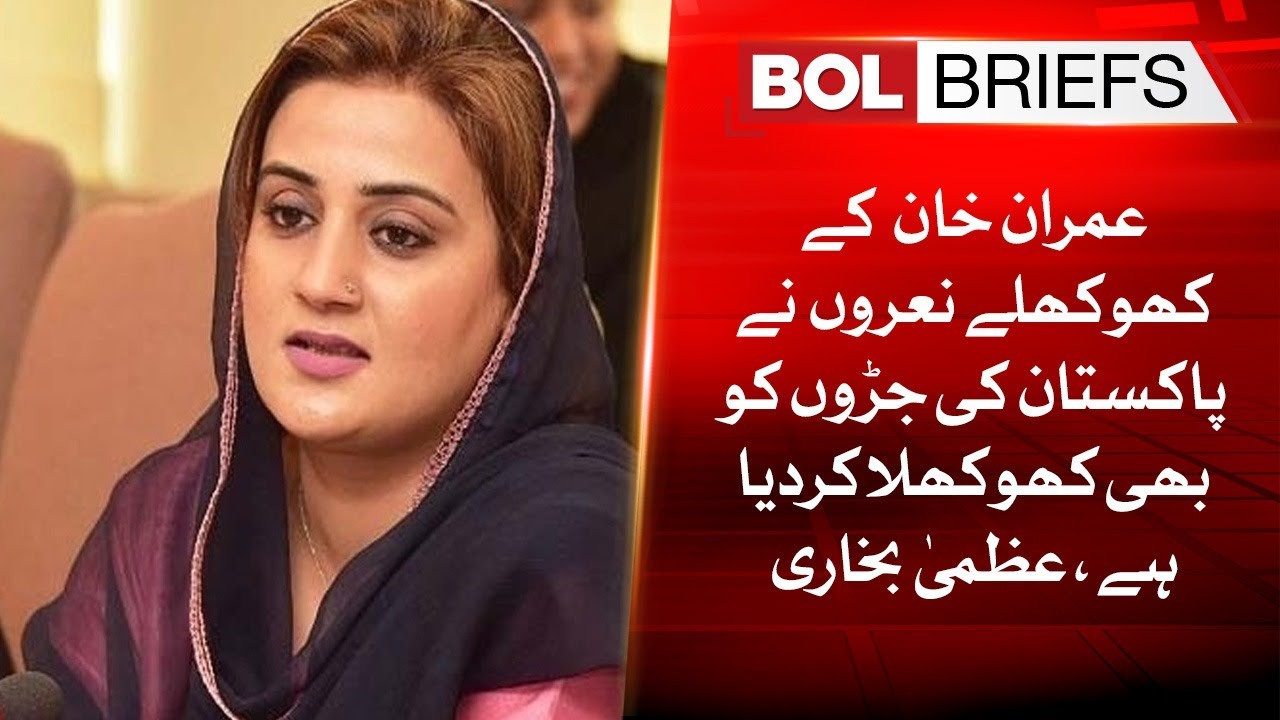 Imran Khan's hollow slogans have also hollowed out the roots of Pakistan, Uzma Bukhari | BOL Briefs