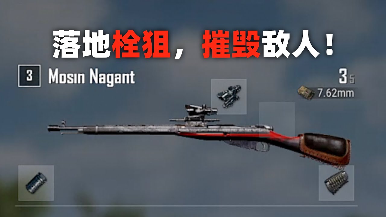 落地栓狙摧毁对手！PUBG第一人称单排全局解说