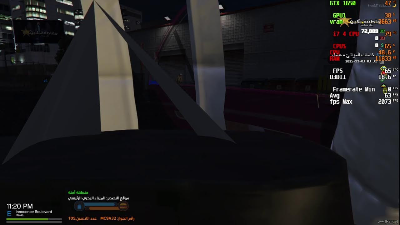 مقاطعة بلاين