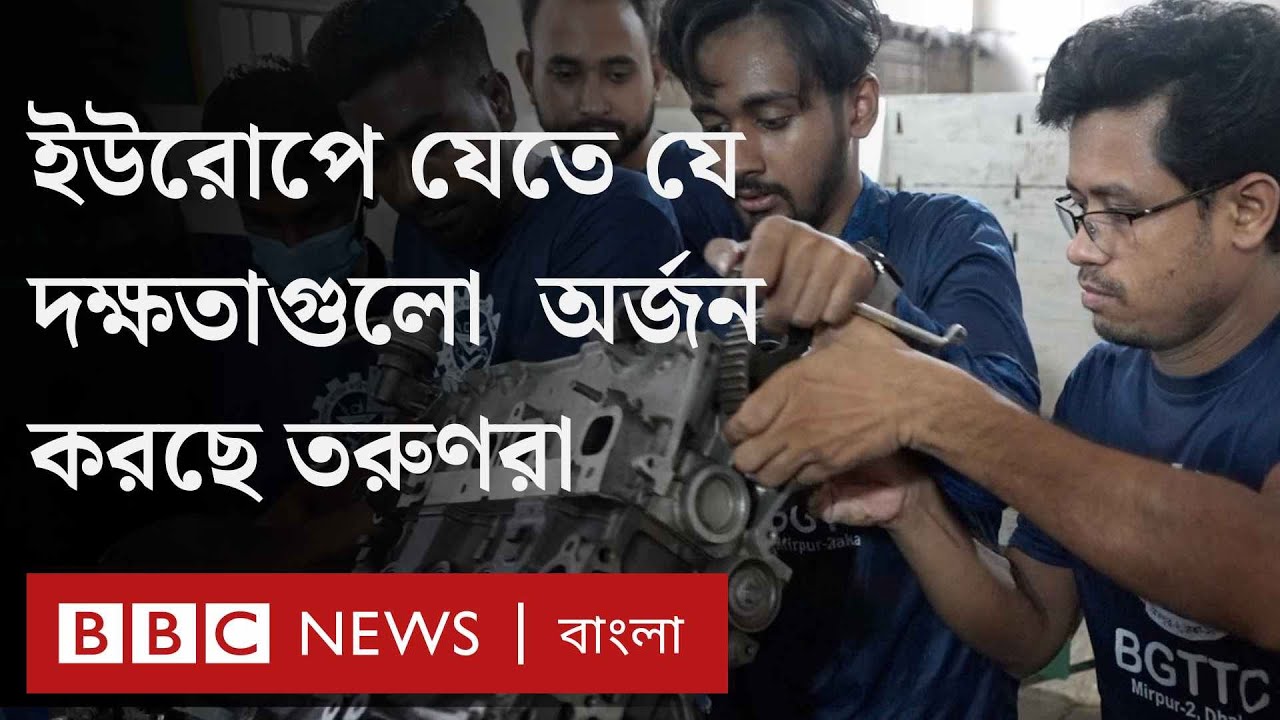 বিদেশ যেতে যেসব দক্ষতার চাহিদা বাড়ছে, কোথায় শিখবেন?