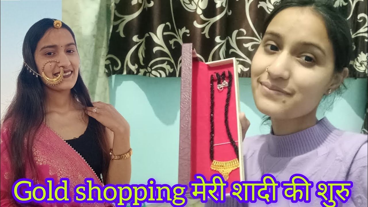Saddi Fix Ho Gyi Blll Meri 🤭Vlog Me Bta  Hi Diya Mene @kajalmahar01 