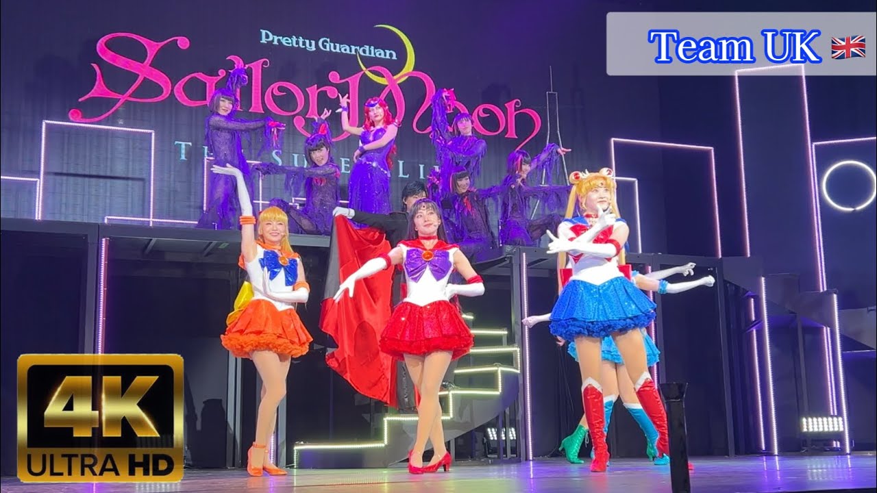 【4K】SailorMoon The Super Live - Team UK🇬🇧 - 2025.10.13千秋楽🌙セーラームーン・ザ・スーパーライブ『ムーンライト伝説』