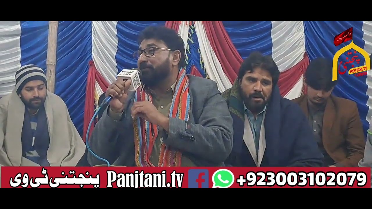نیو قصیدہ  ذاکر اھلبیت قبلہ سید رضا عباس شاہ