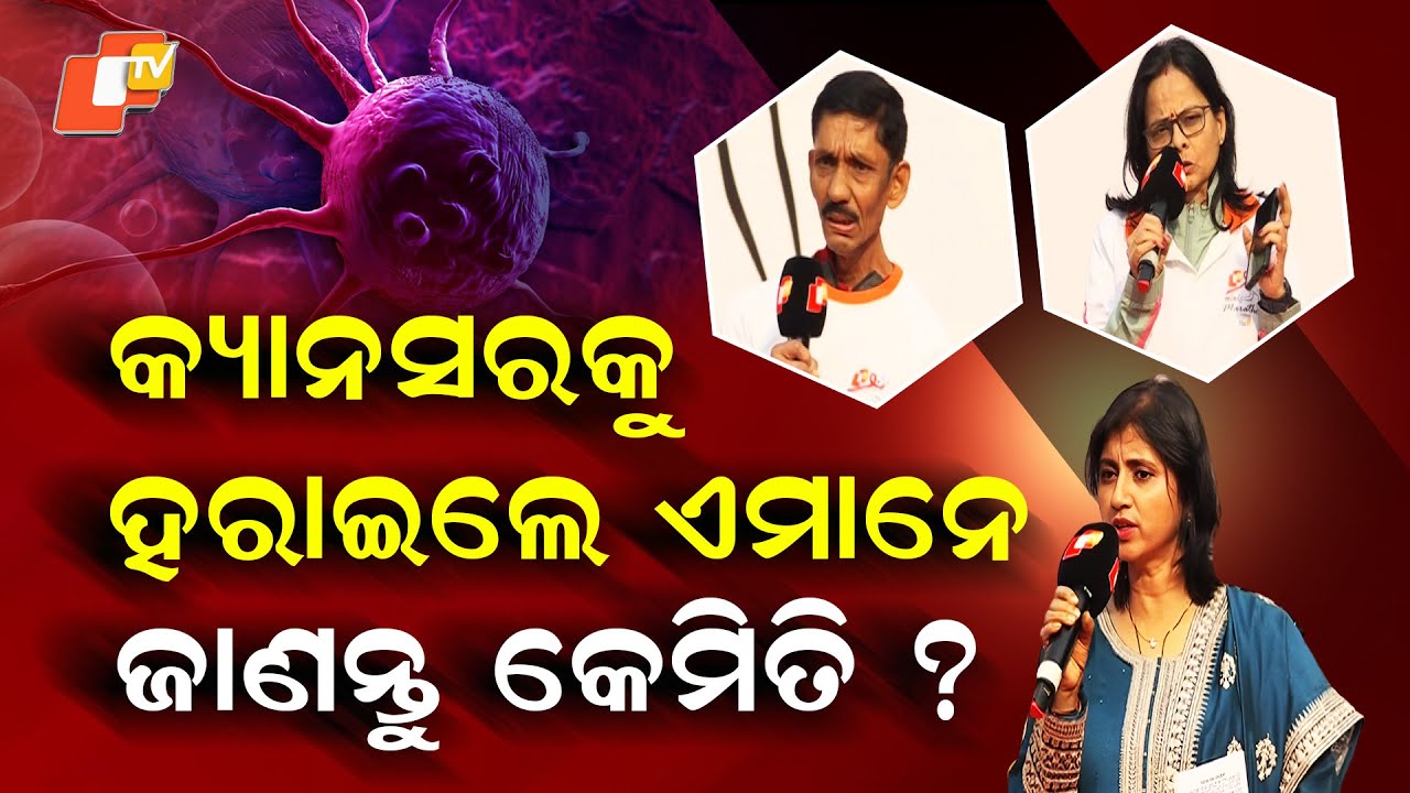 Special Story: Cancer Warriors from Bhubaneswar: Inspiring Stories of Survival and Strength