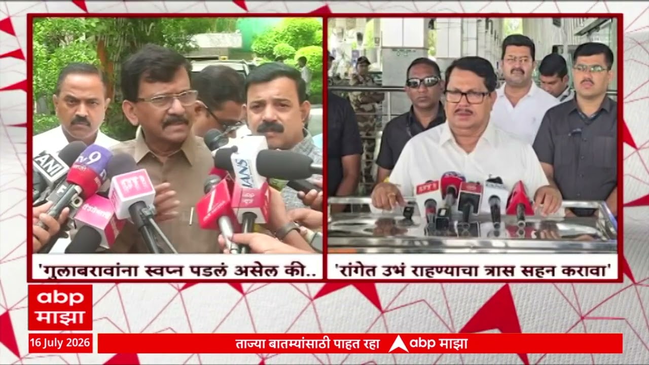 Pandharpur Pratp Patil Chikhlikar : VIP दर्शन बंदीचा फज्जा; प्रताप पाटील चिखलीकरांचं पंढरपुरात दर्शन