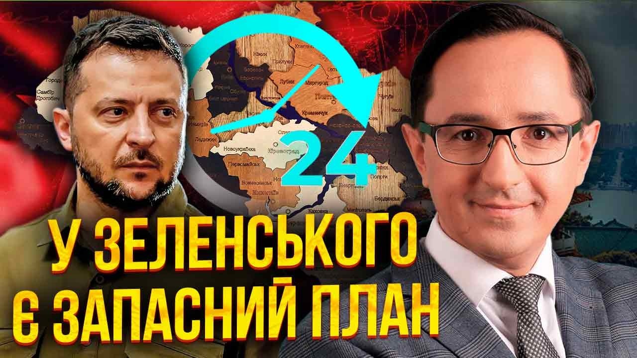 🚀КЛОЧОК: ЗАВЕРШЕНИЕ ВОЙНЫ ЗА 24 ЧАСА! Вот чем придется ОТПЛАТИТЬ КИТАЮ ЗА МИР. Путину конец
