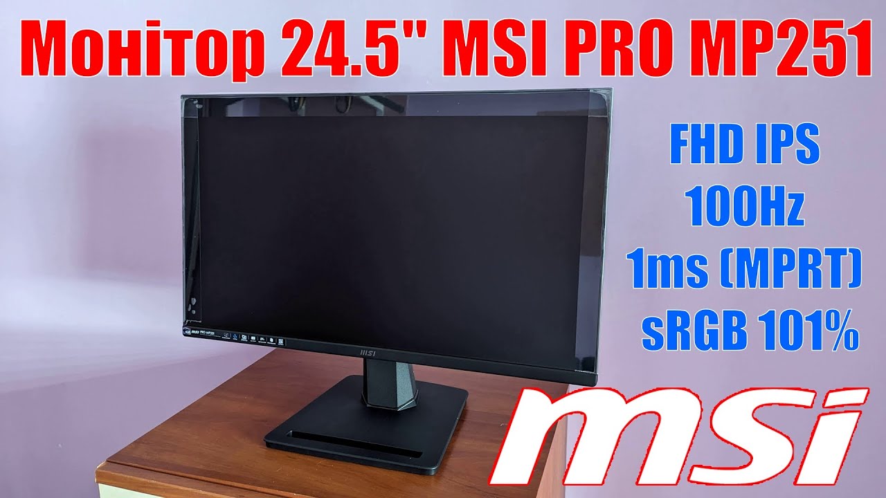 Бюджетний ігровий Монітор 24.5