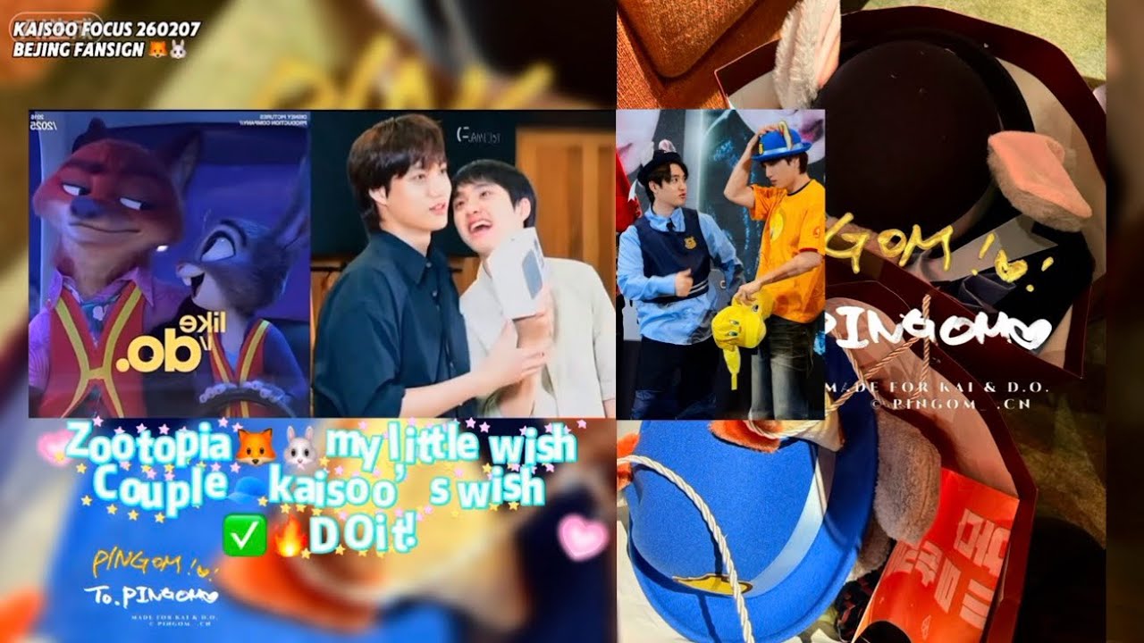 KAISOO FOCUS 🦊🐰ZOOTOPIA phototime 260207 BEIJING FANSIGN Kai & D.O. (Repo 주토피아
