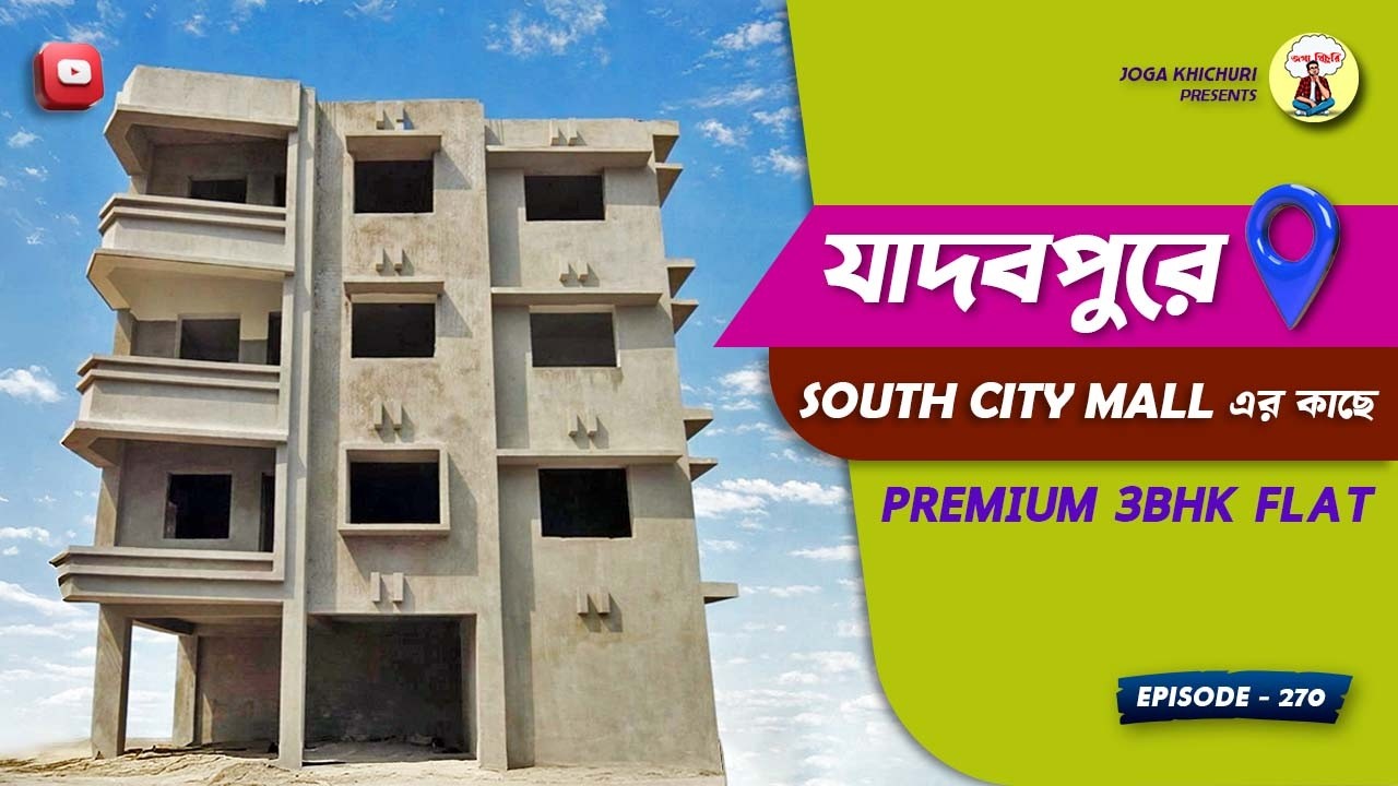 Easy EMI: 3BHK Ready Flat in Jadavpur | South Kolkata