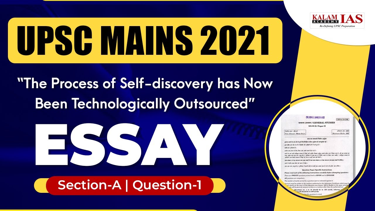 The Process of Self-discovery has Now Been Technologically Outsourced | UPSC Mains 2021 Essay