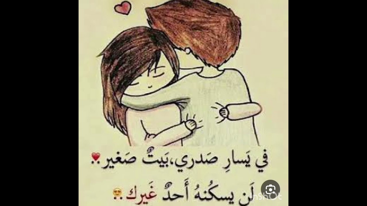حال الهارب ⁉️ والطاقه الجنسيه علي المطارد ♥️ وسبب الهروب #توأم_شعلة