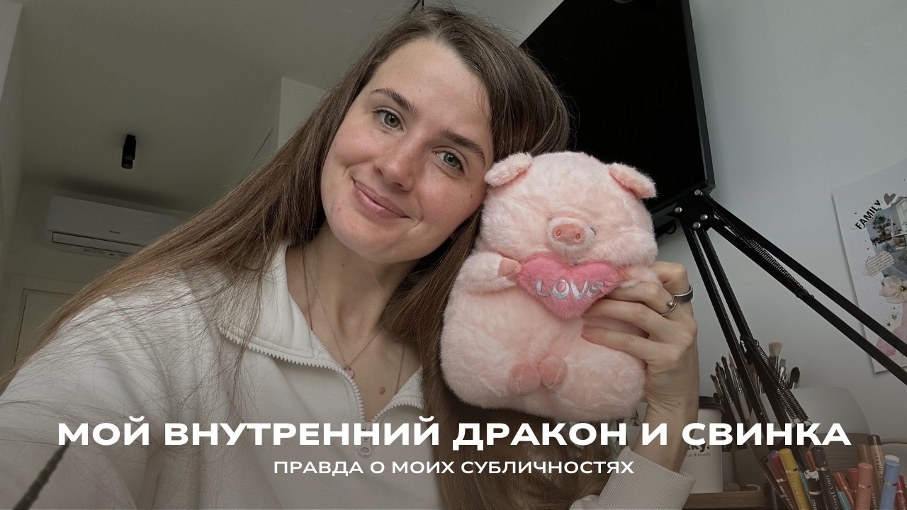 Кто я на самом деле?