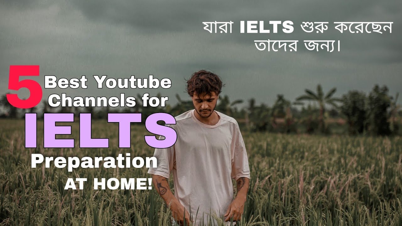 IELTS Self-study করার জন্য এই ৫ টি চ্যানেল ফলো করুন- 5 Youtube Channels for IELTS.