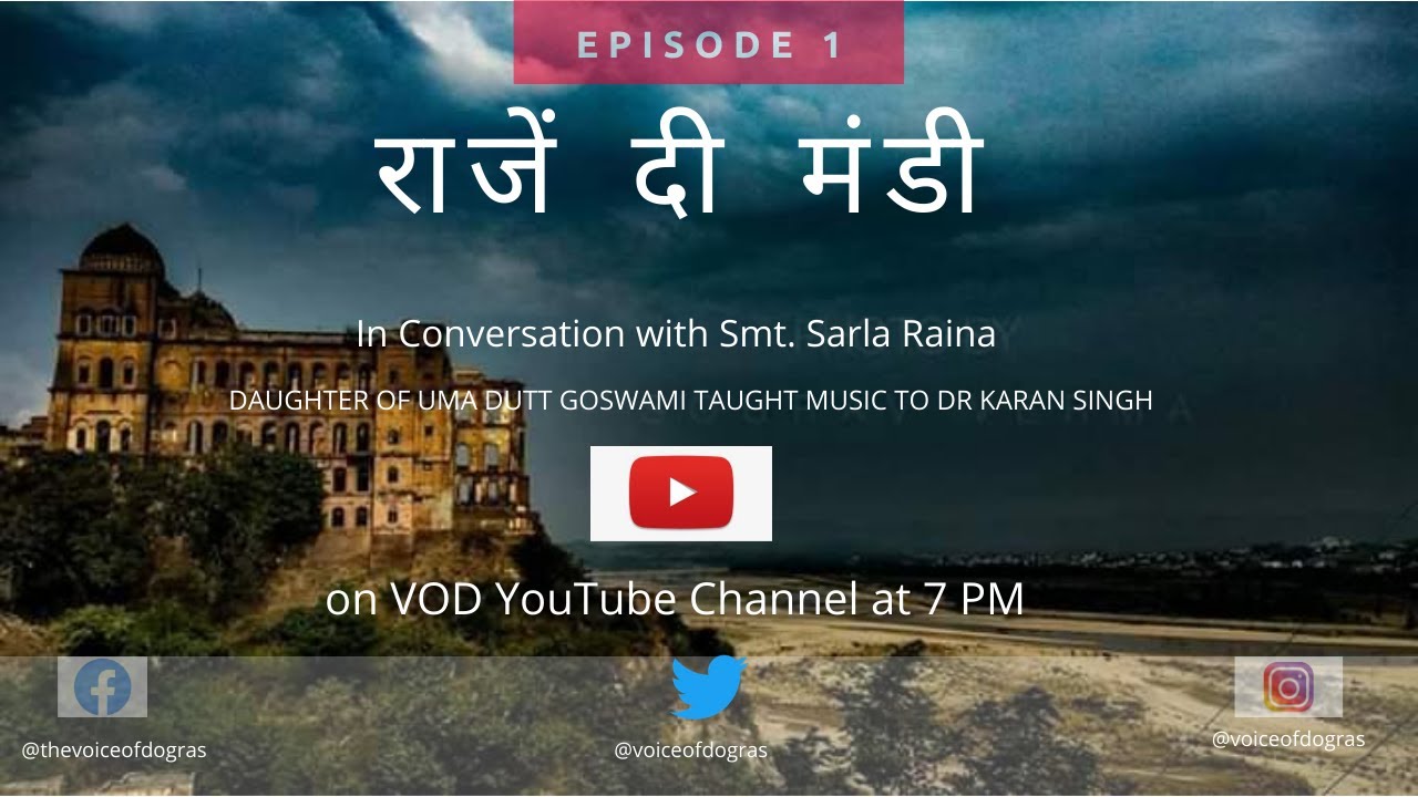राजें दी मंडी || Oral History || Mubarak Mandi Palace Jammu || Dogra History || VOD || Episode 1