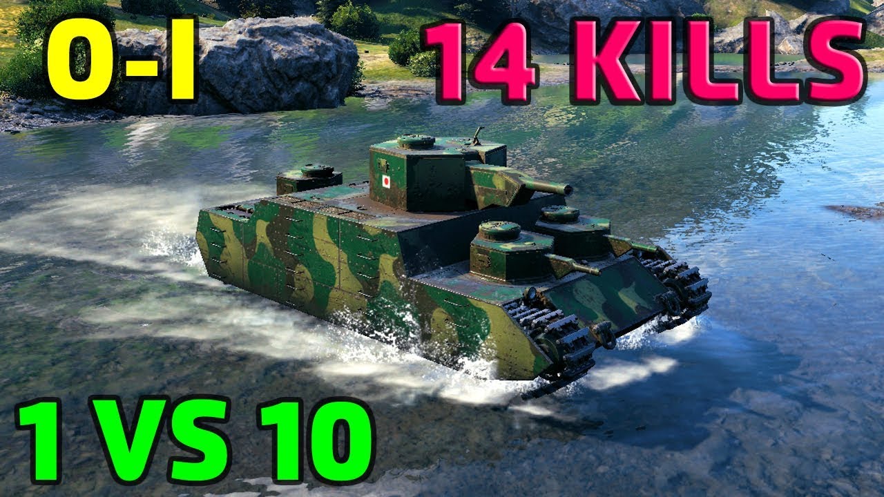 WoT | O-I - 1 VS 10 - 14 Kills - 125 Hits Received