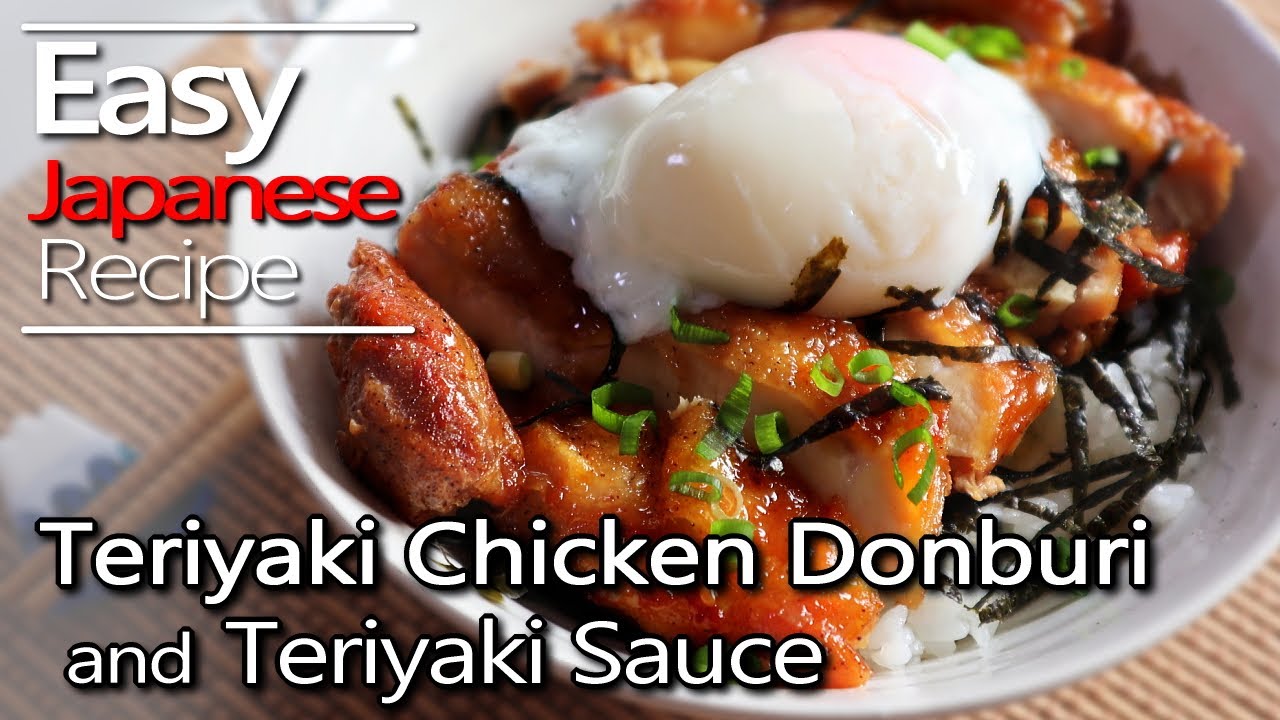 How to make Teriyaki Chicken Donburi & Teriyaki sauce.(Recipe) 照り焼きチキン丼の作り方(レシピ)