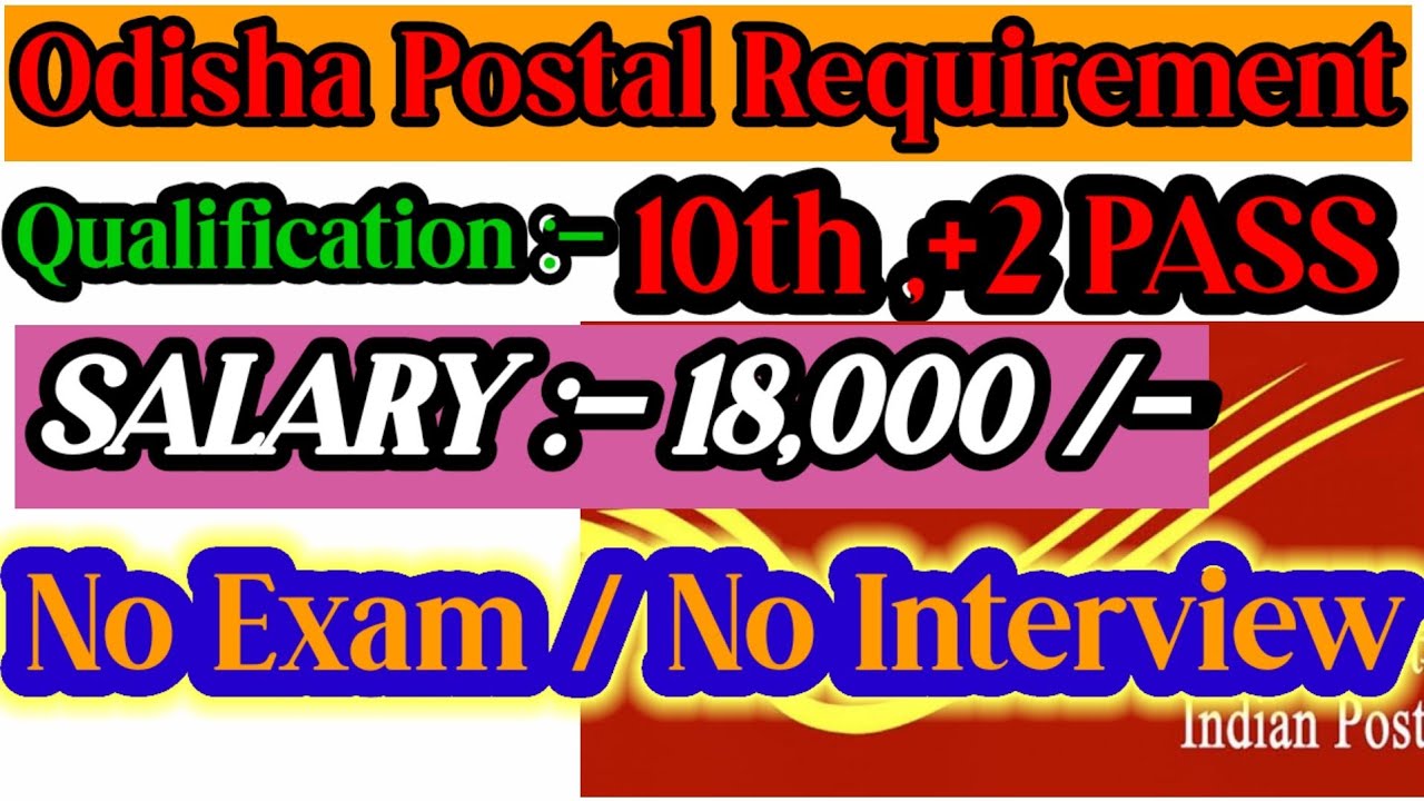 Odisha Postal recruitment 2021 II Odisha Postal ra nua Padani 2021💥💥💥