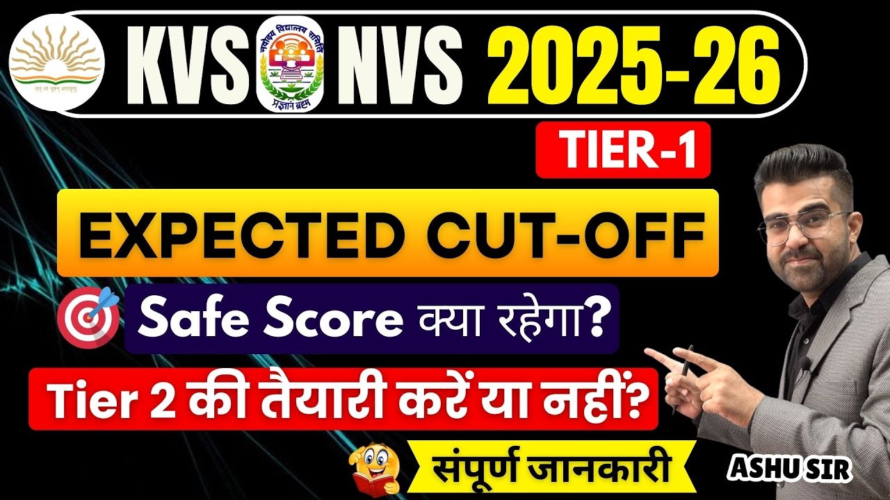KVS NVS 2025: Tier-1 Cut-Off Analysis | Safe Score for TGT & PGT | Ashu Sir