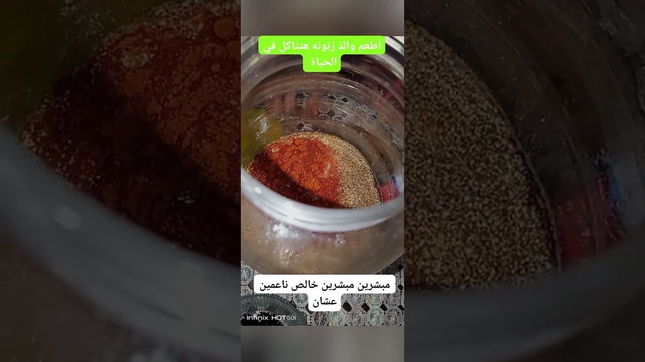 الذ واطعم زتونه🌿🫒 هتاكلها في حياتك #شير #اكسبلور#لاتنسوا_الاشتراك_في_القناة_وتفعيل_الجرس🛎️🔔🌿🫒 