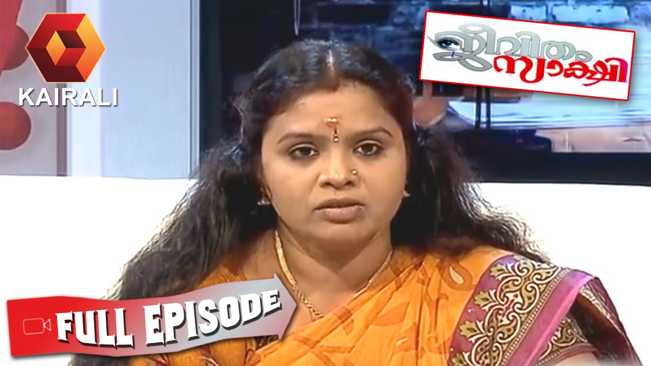 Jeevitham Sakshi - Jeevitham Sakshi: Prabha | 14th December 2013 | Full Episode