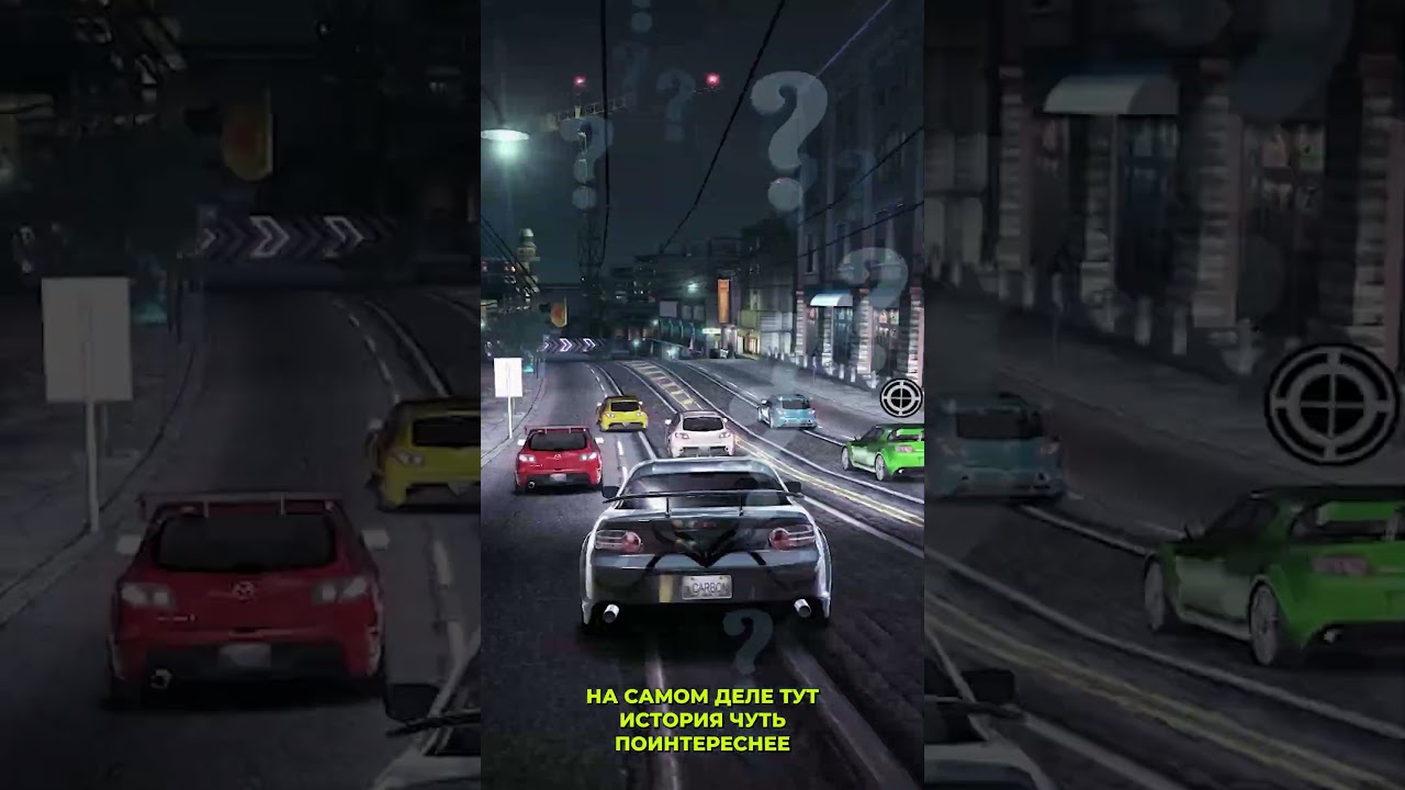 ТАЙНА СЕКРЕТНОЙ MAZDA RX8 В NEED FOR SPEED CARBON #shorts #needforspeed  #nfs